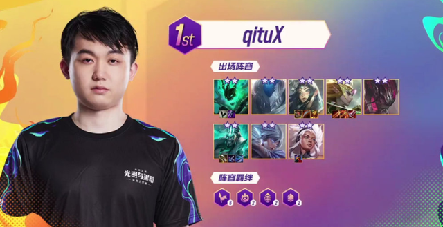 超赛程已经 超赛程已经