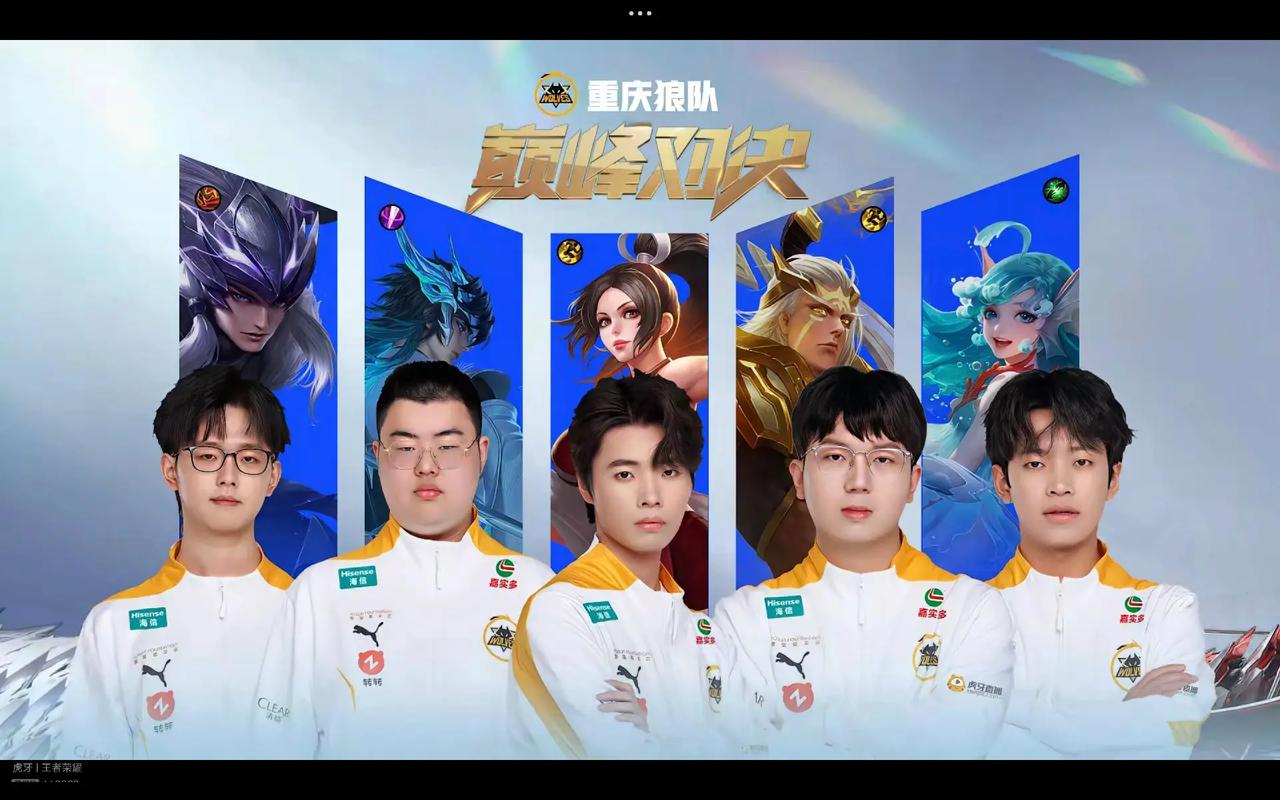 第二反抢点
