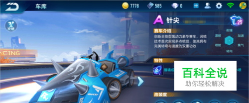 V5需要在 V5需要在
