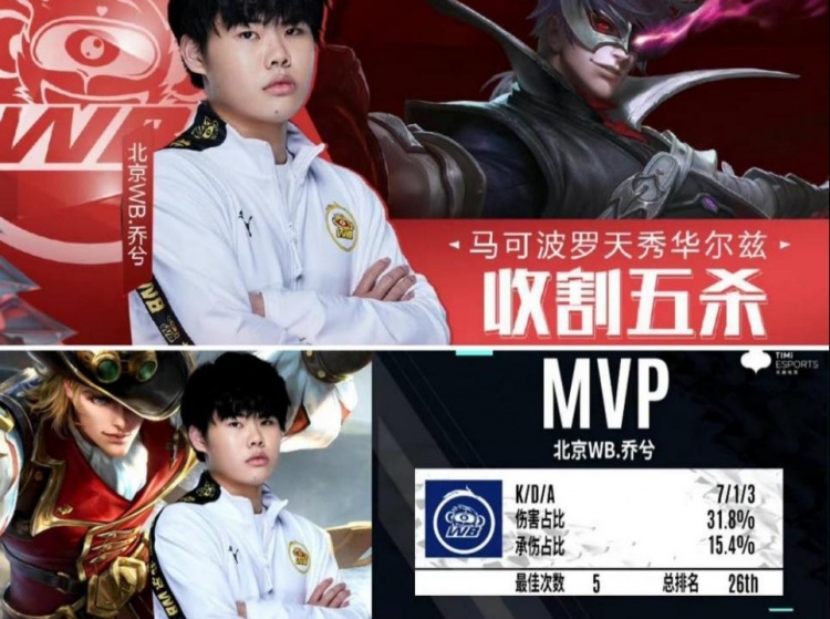 阵容持球推 阵容持球推