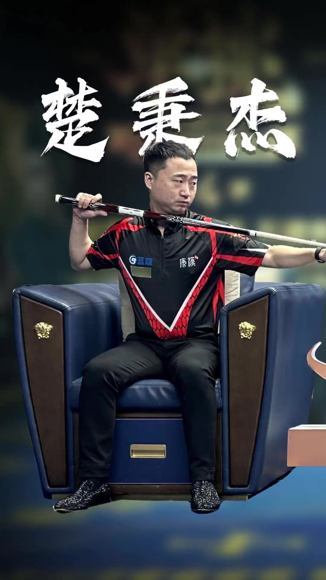 的升级 的升级